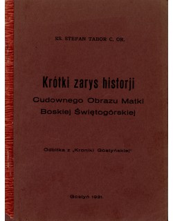 Krótki zarys historii Cudownego Obrazu Matki Boskiej Świętogórskiej