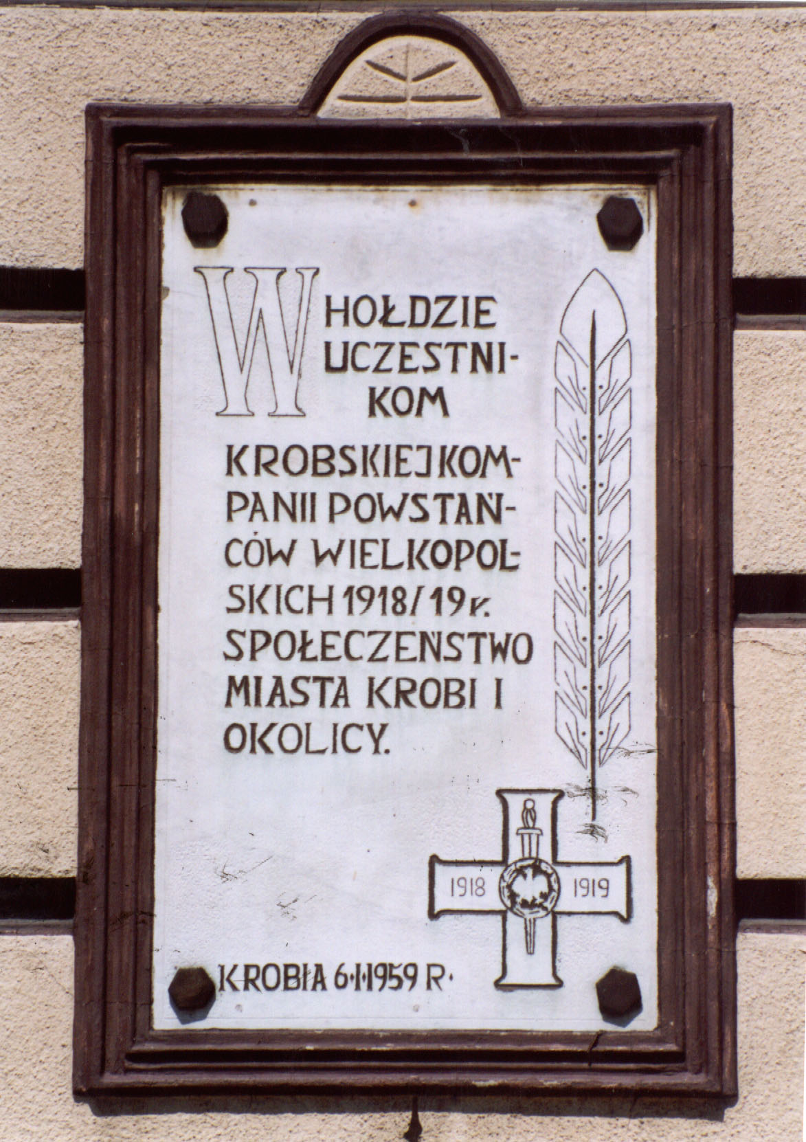Krobia