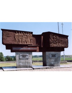 Gostyń